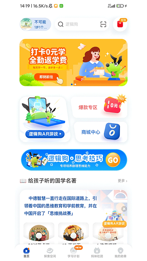 截图1